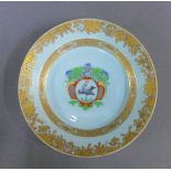 Chinese armorial shallow bowl with gilt floral rim and borders, 23.5cm