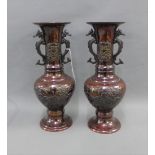 Pair of Japanese bronze lacquered metal vases with Seahorse handles and circular foot rims 33cm