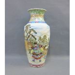 A large chinoiserie blue and white floor standing vase painted with Peacocks, flowers and foliage,