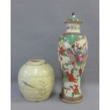 Provincial Chinese pottery jar, together with a craquelure high shouldered vase and cover, painted