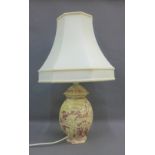 Coalport table lamp base and shade