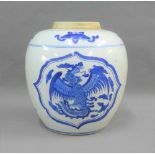 Chinese blue and white Dragon patterned jar, 16cm high