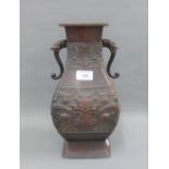 Bronze twin handled archaic style vase with mythical beast handles to side and a flared rim, 34cm