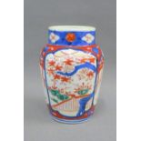 Chinese Imari vase, typically painted with flowers and foliage, 12cm high
