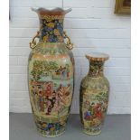 Large floor standing chinoiserie vase with frilled rim and gilt handles, together with a smaller