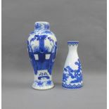 Chinese blue and white high shouldered baluster vase, painted with figures in a garden setting,