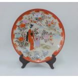 Japanese Kutani charger with figures in a landscape pattern, 30cm diameter