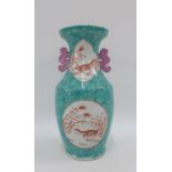 Chinese green and white glazed baluster vase with mythical beast moulded handles and bird