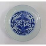 Chinese blue and white saucer dish with phoenix and clouds pattern, with six character mark tot he