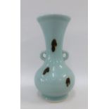 Chinese Jun Ware type glazed vase with lug handles at the neck and circular footrim, 23cm high
