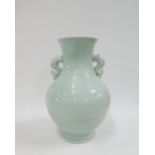 Celadon glazed vase with seahorse handles to side, 26cm high