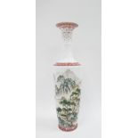 Chinese white glazed calligraphy vase with flared rim and mountain landscape pattern, character