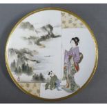 Satsuma plate painted with a mother and child, signed front and back, 20cm diameter