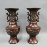 Pair of Japanese bronze vases with flared rims and mythical beast handles, 23cm high (2)