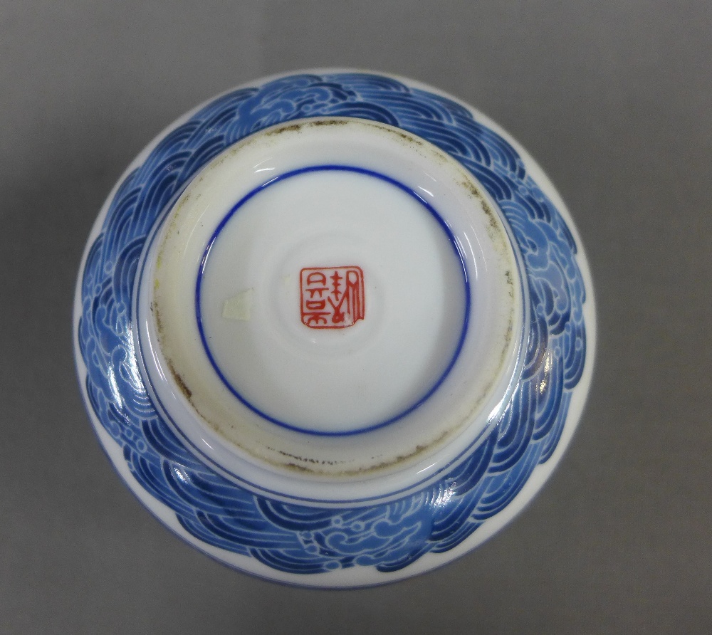 Caithness Glass bowl and Japanese blue and white rice bowl and cover (2) - Image 3 of 3