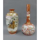 Japanese Kutani vase and another, tallest 18cm (2)