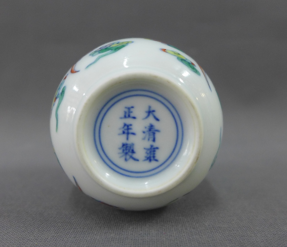 Miniature Chinese porcelain vase painted with bats and clouds, with six character Yongzheng mark - Image 3 of 3
