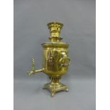 Brass samovar / urn, 50cm high