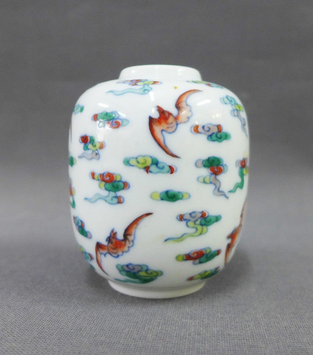 Miniature Chinese porcelain vase painted with bats and clouds, with six character Yongzheng mark