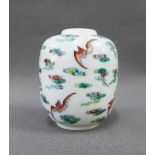 Miniature Chinese porcelain vase painted with bats and clouds, with six character Yongzheng mark