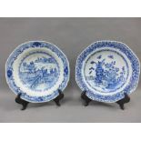 18th century Chinese blue and white octagonal plate and another, 23cm diameter (2)