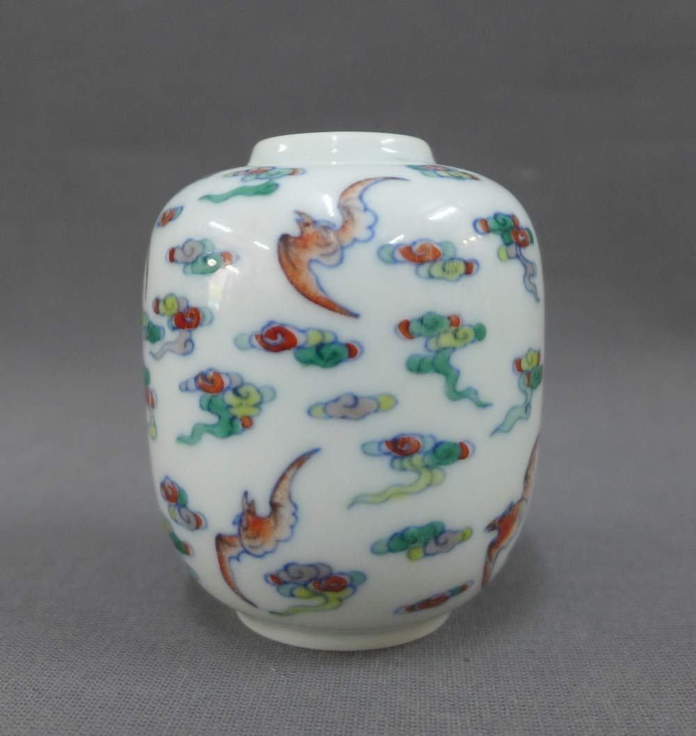 Miniature Chinese porcelain vase painted with bats and clouds, with six character Yongzheng mark - Image 2 of 3