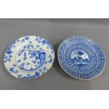 Two Deflt blue and white plates / chargers, one with a landscape pattern and the other floral,