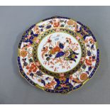 Royal Crown Derby Imari porcelain plate with Reg No 345784,