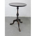 Mahogany pedestal table with circular dished top, turned baluster column and tripod legs, 66 x 45cm