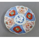 Japanese Imari pattern plate with scalloped edge and four blue character marks verso, 22cm