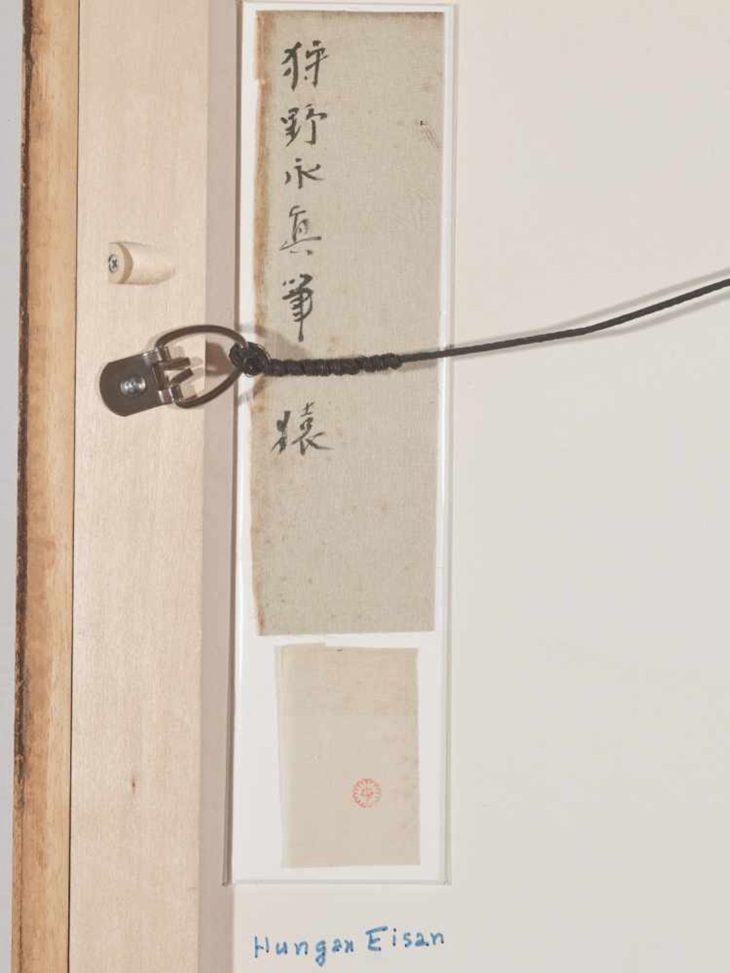 KANO EISHIN YASUNOBU: A SUMI-E DEPICTING GIBBONS - Bild 6 aus 7