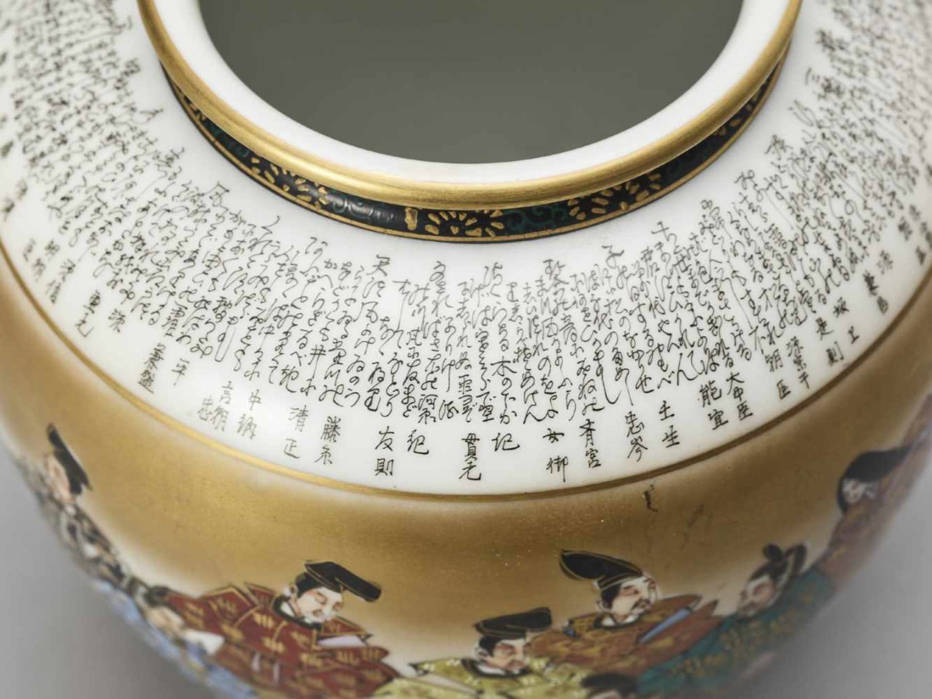 A JAPANESE PAINTED CERAMIC KUTANI VASE - Image 4 of 10