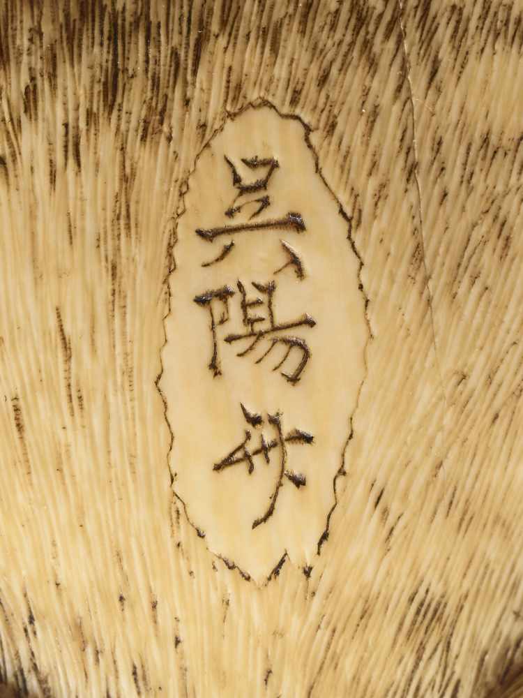 AN IVORY OKIMONO OF A RECUMBENT OX BY GOYOSAI - Image 7 of 7