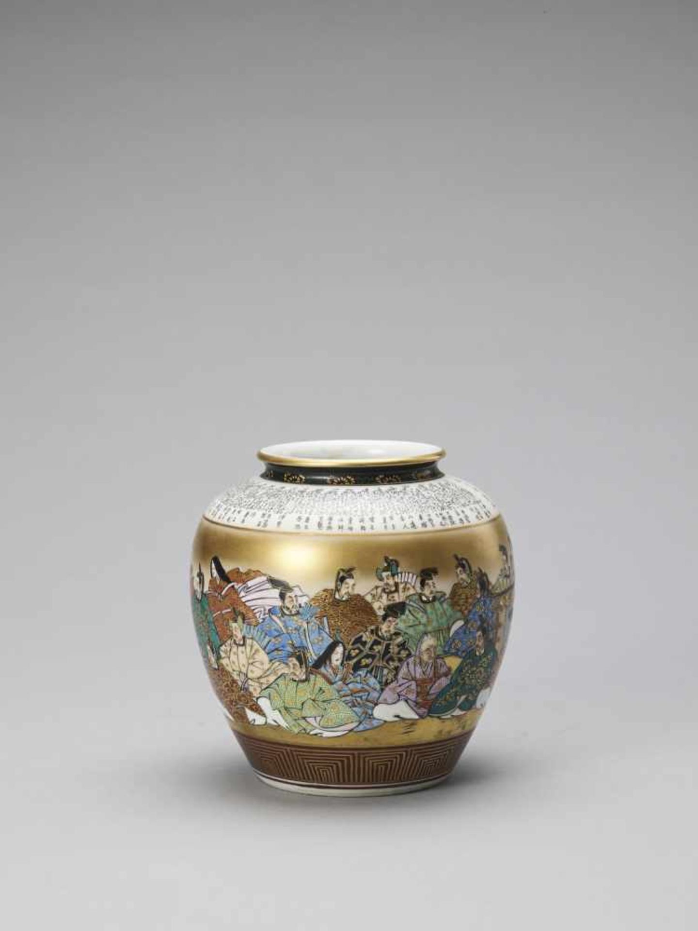 A JAPANESE PAINTED CERAMIC KUTANI VASE - Image 8 of 10