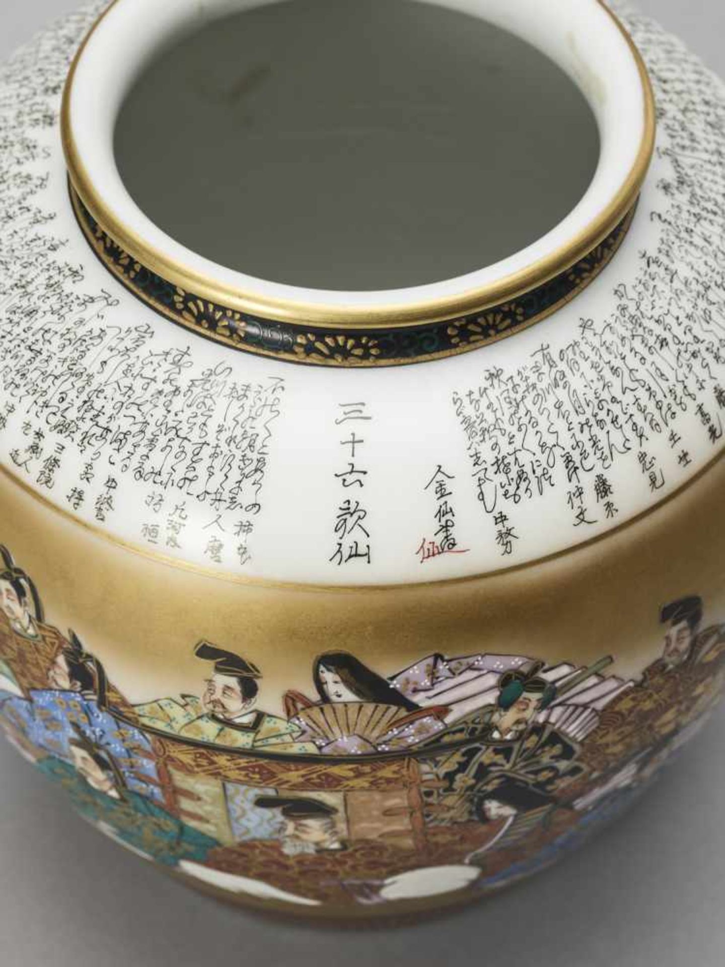 A JAPANESE PAINTED CERAMIC KUTANI VASE - Image 3 of 10