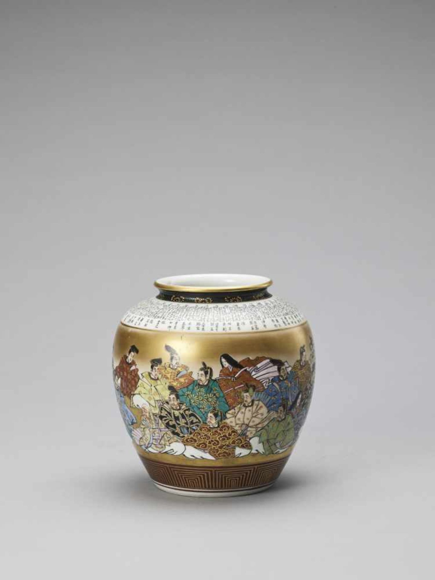 A JAPANESE PAINTED CERAMIC KUTANI VASE - Image 7 of 10