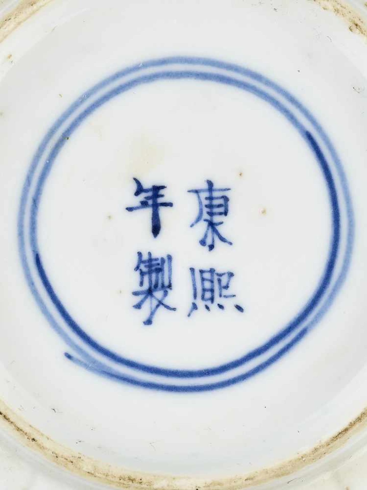 TWO SMALL BLUE AND WHITE GLAZED PORCELAIN DISHES, KANGXI MARK AND PERIOD - Image 3 of 6
