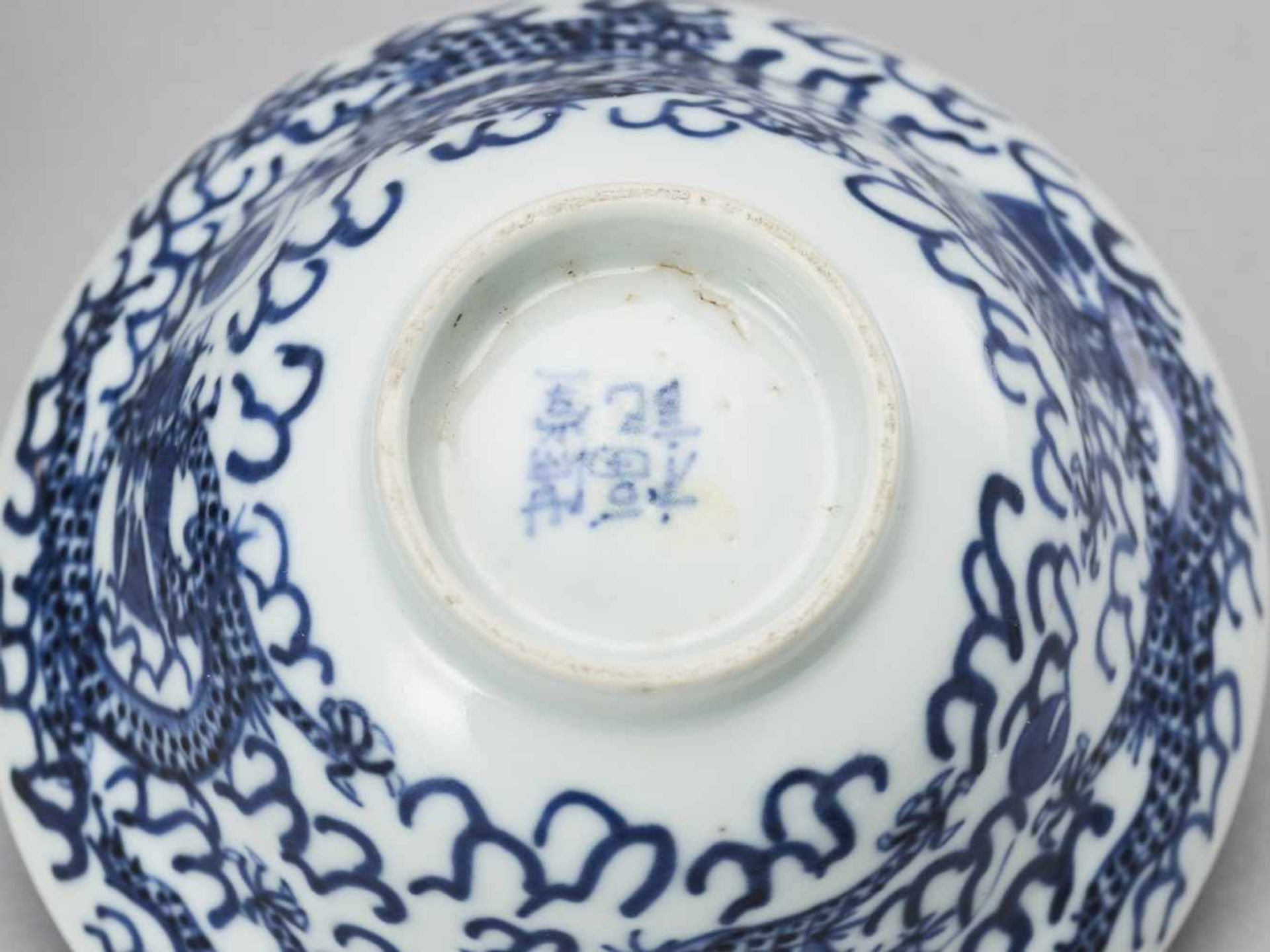 A GROUP OF FIVE BLUE AND WHITE PORCELAIN BOWLS - Image 10 of 10