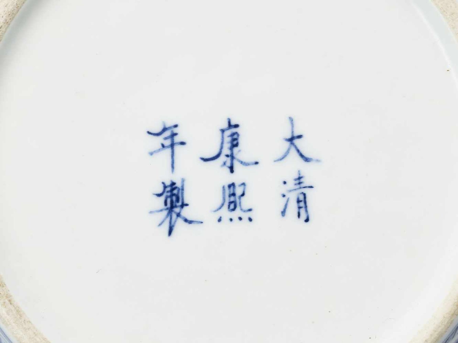 A PAIR OF BLUE AND WHITE PORCELAIN CUPS, REPUBLIC - Image 7 of 8