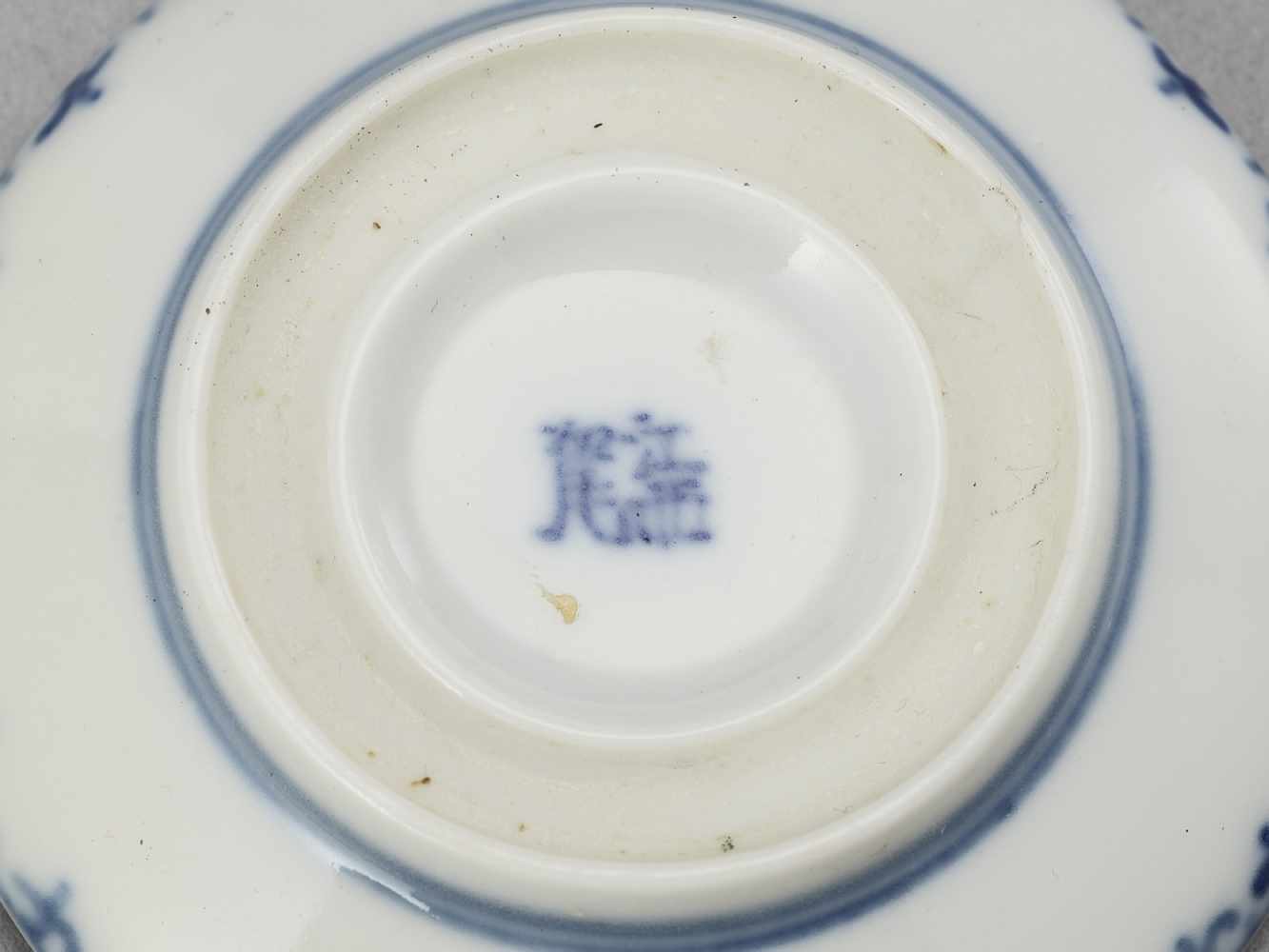 A BLUE AND WHITE PORCELAIN MIXED LOT, QING - Image 9 of 9