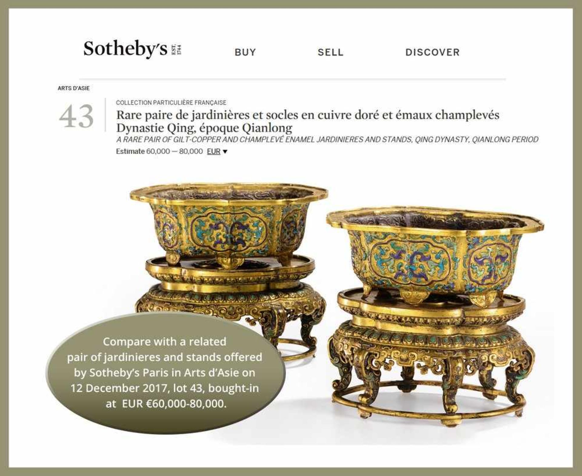 A RARE GILT-COPPER CHAMPLEVÉ ENAMEL JARDINIERE, QIANLONG < - Image 3 of 11