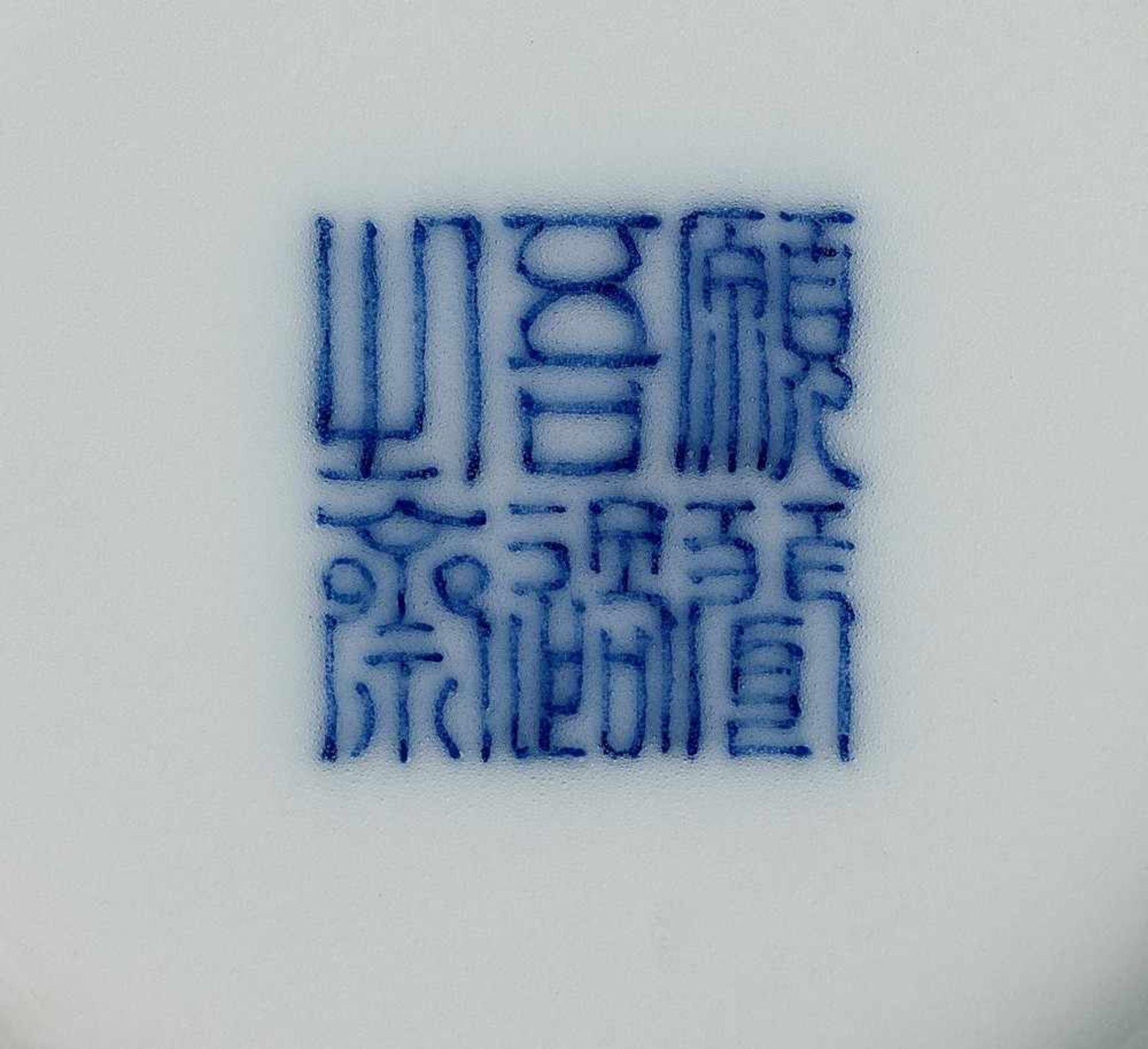 A BLUE AND WHITE 'TAO YUANMING' STUDIO VASE, STYLE OF WANG BU - Bild 3 aus 10