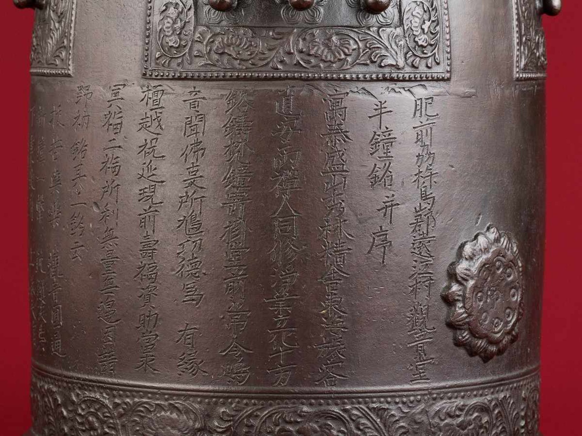 A BRONZE TEMPLE BELL, BONSHO, DATED 1754 Japan, dated 1754, Edo period (1615-1868)Of archaic form, - Bild 6 aus 14