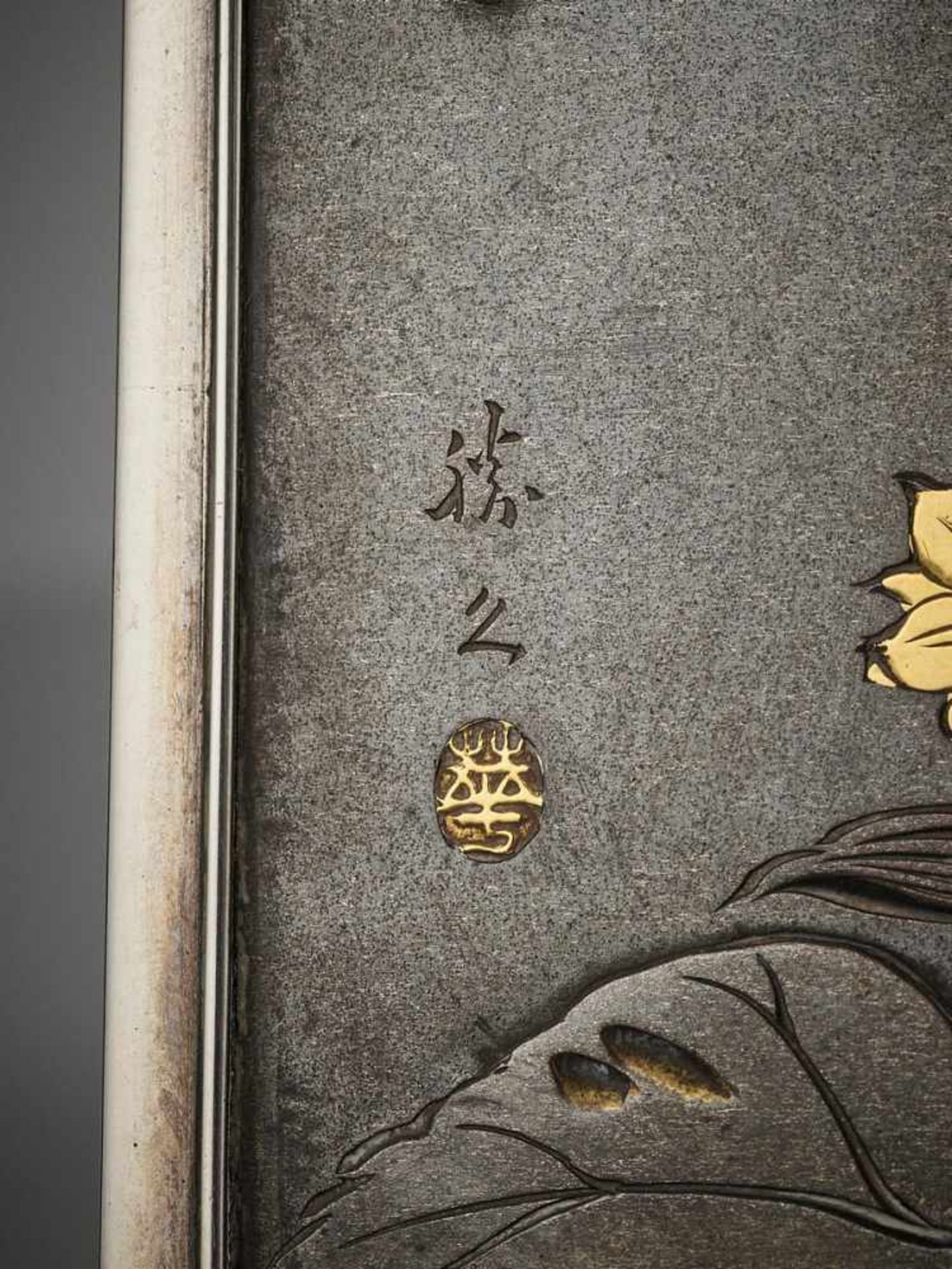 KATSUHISA: A SPLENDID LACQUERED WOOD, SILVER AND SHIBUICHI BOX Signed Katsuhisa with seal Hana/ - Bild 8 aus 12