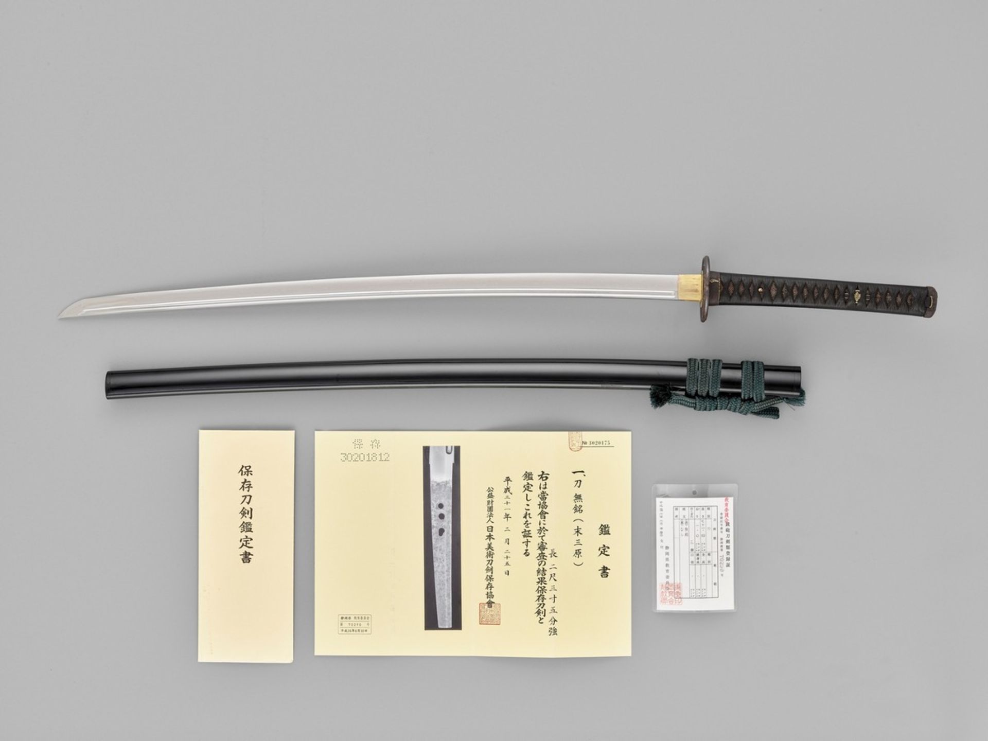 A KATANA IN KOSHIRAE WITH NBTHK CERTIFICATE Japan, 18th century, Edo period (1615-1868)The blade: