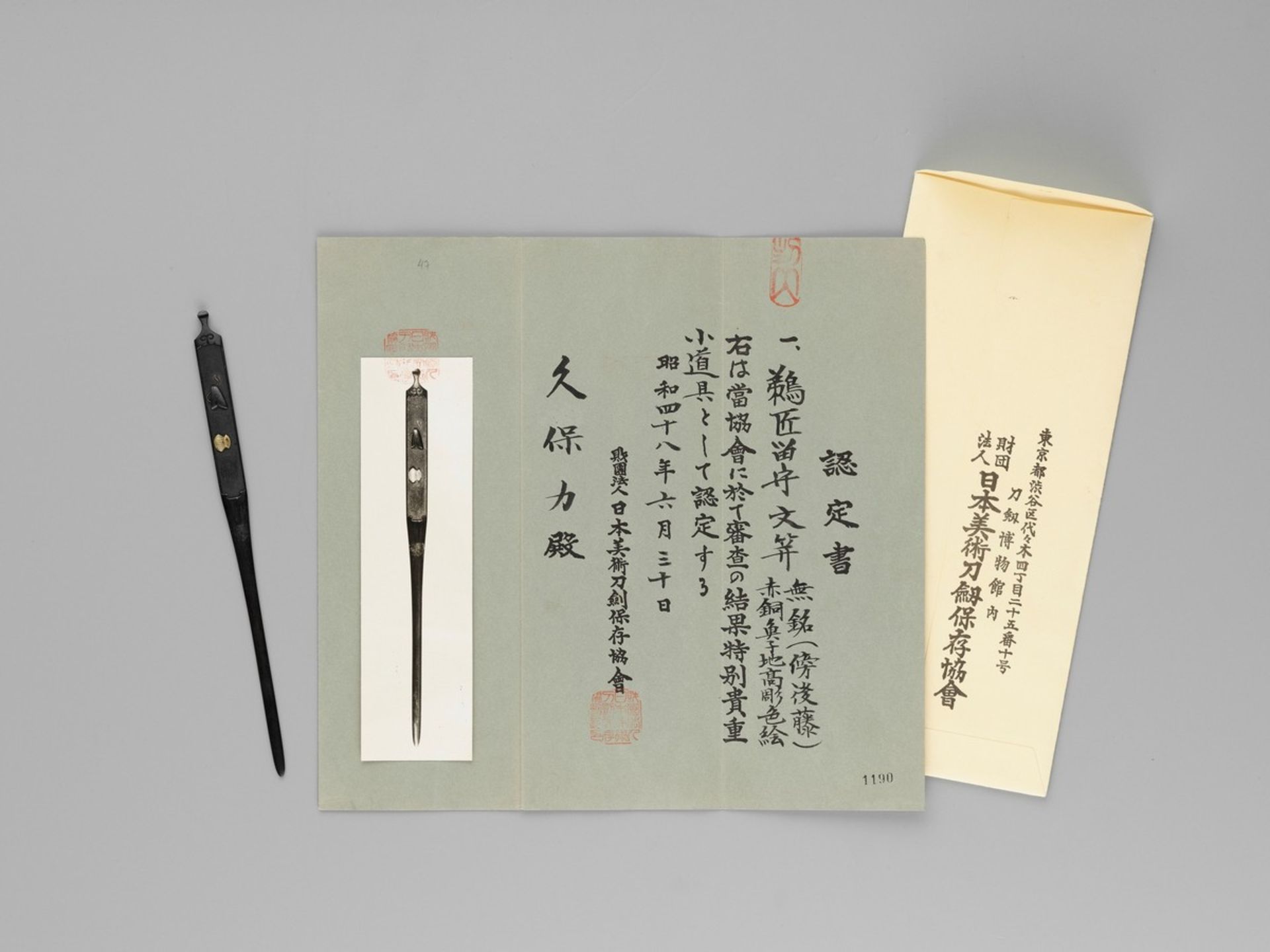 A FINE SHAKUDO WAKI GOTO KOGAI, WITH NBTHK CERTIFICATE Japan, 18th century, Edo period (1615-1868) - Bild 2 aus 5