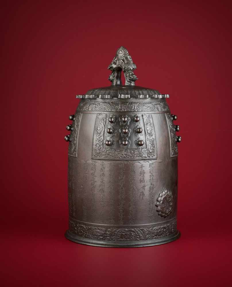 A BRONZE TEMPLE BELL, BONSHO, DATED 1754 Japan, dated 1754, Edo period (1615-1868)Of archaic form,