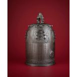 A BRONZE TEMPLE BELL, BONSHO, DATED 1754 Japan, dated 1754, Edo period (1615-1868)Of archaic form,