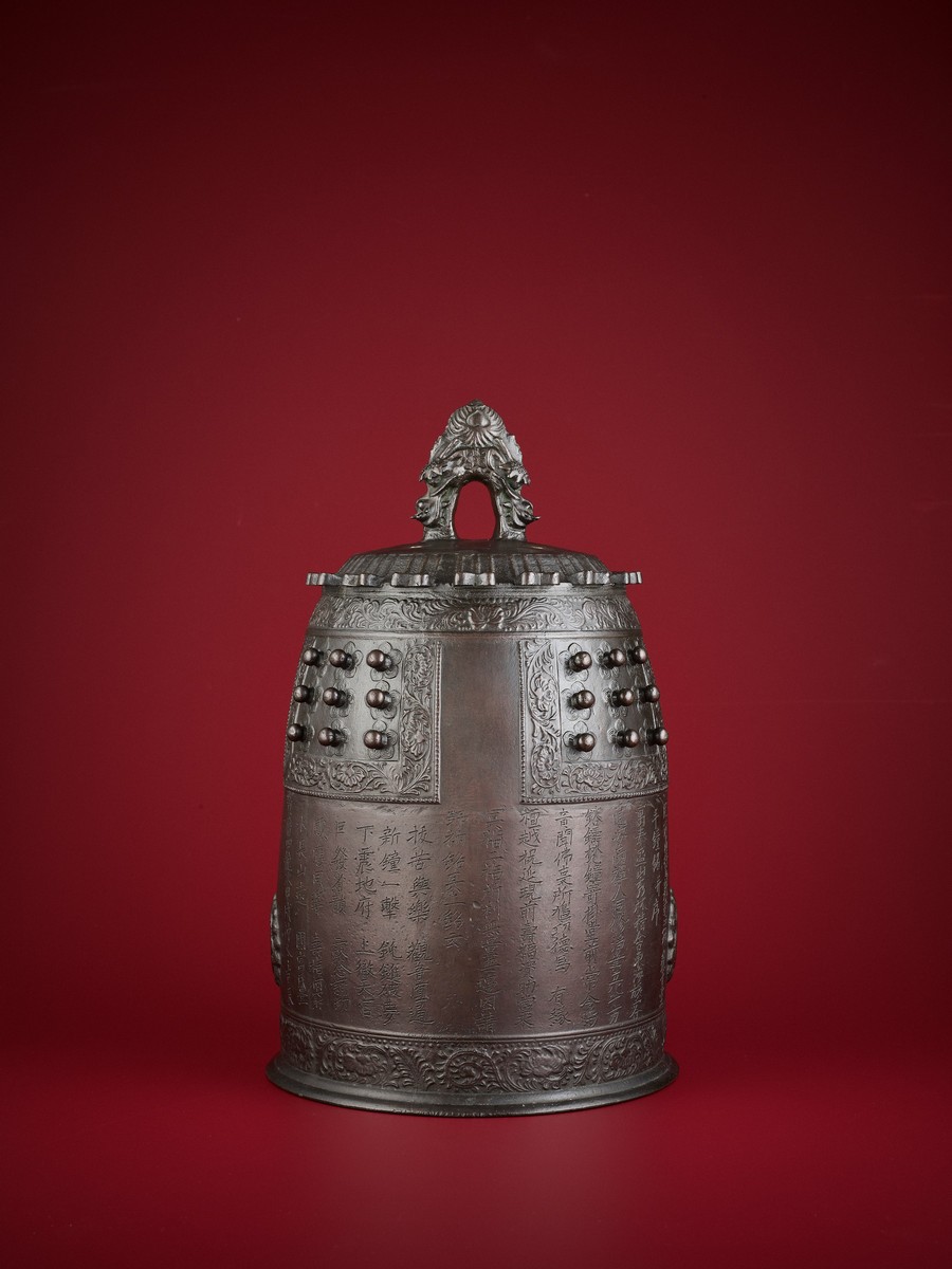 A BRONZE TEMPLE BELL, BONSHO, DATED 1754 Japan, dated 1754, Edo period (1615-1868)Of archaic form, - Image 9 of 14