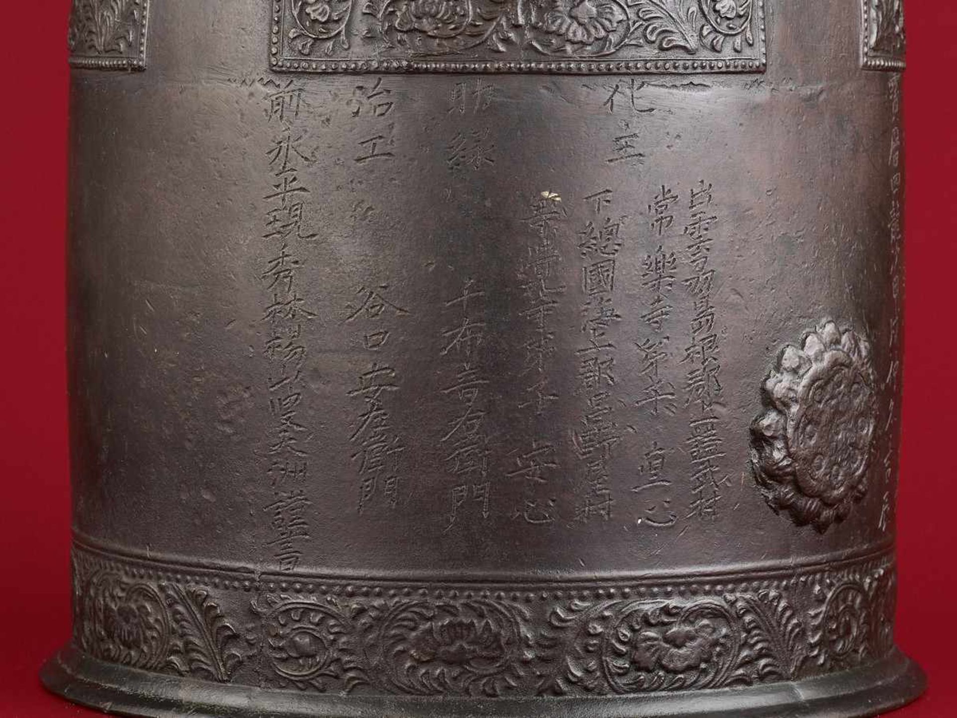 A BRONZE TEMPLE BELL, BONSHO, DATED 1754 Japan, dated 1754, Edo period (1615-1868)Of archaic form, - Bild 8 aus 14